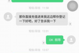 宁津商账追讨清欠服务